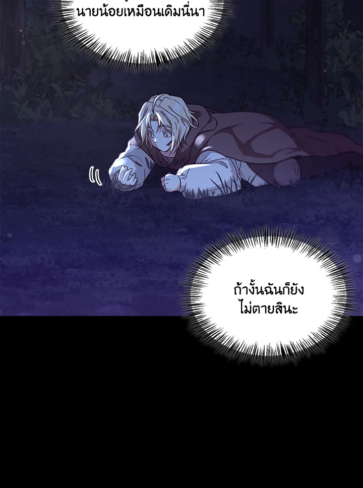 หน้า 70