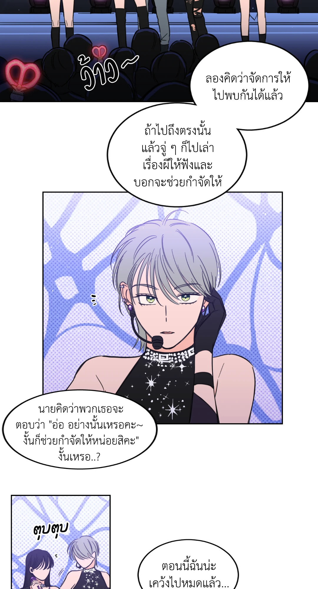 หน้า 31