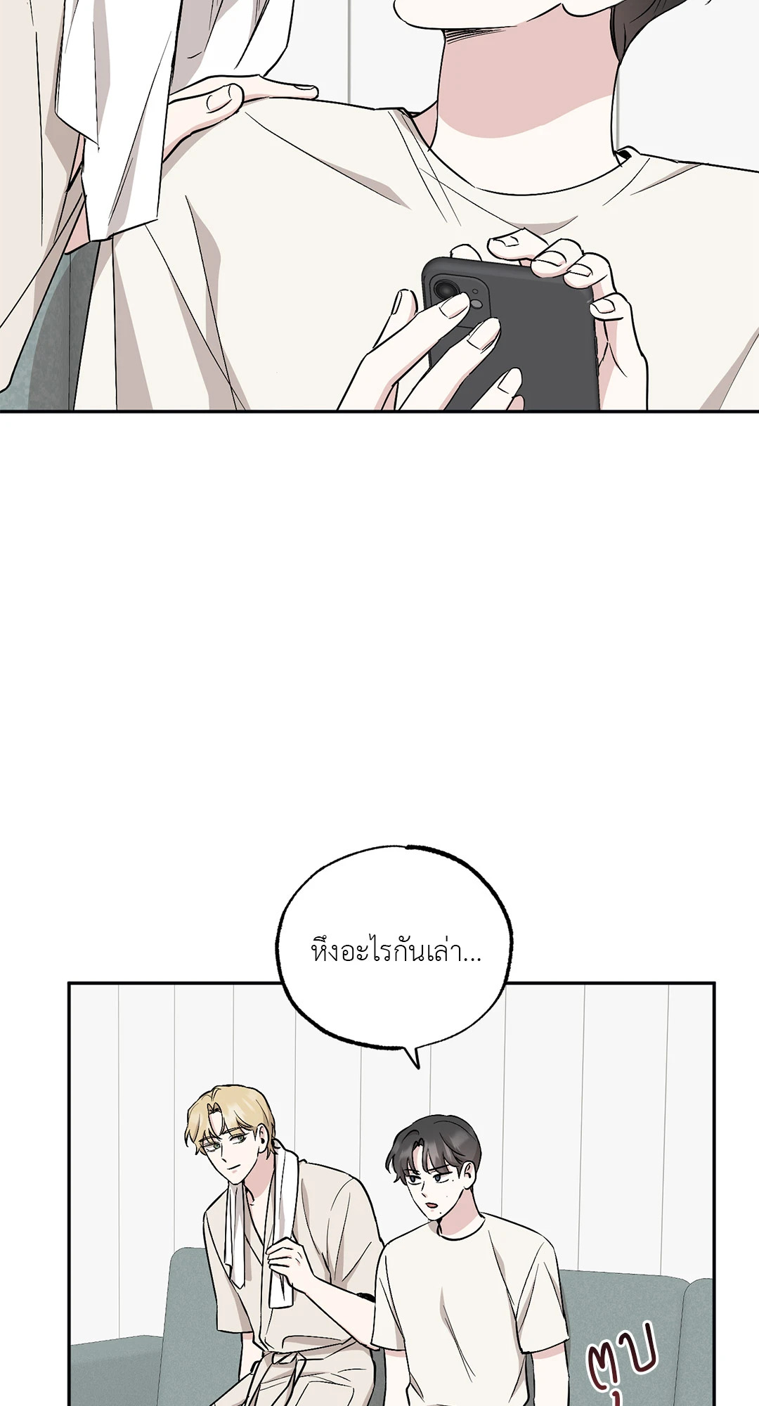 หน้า 21