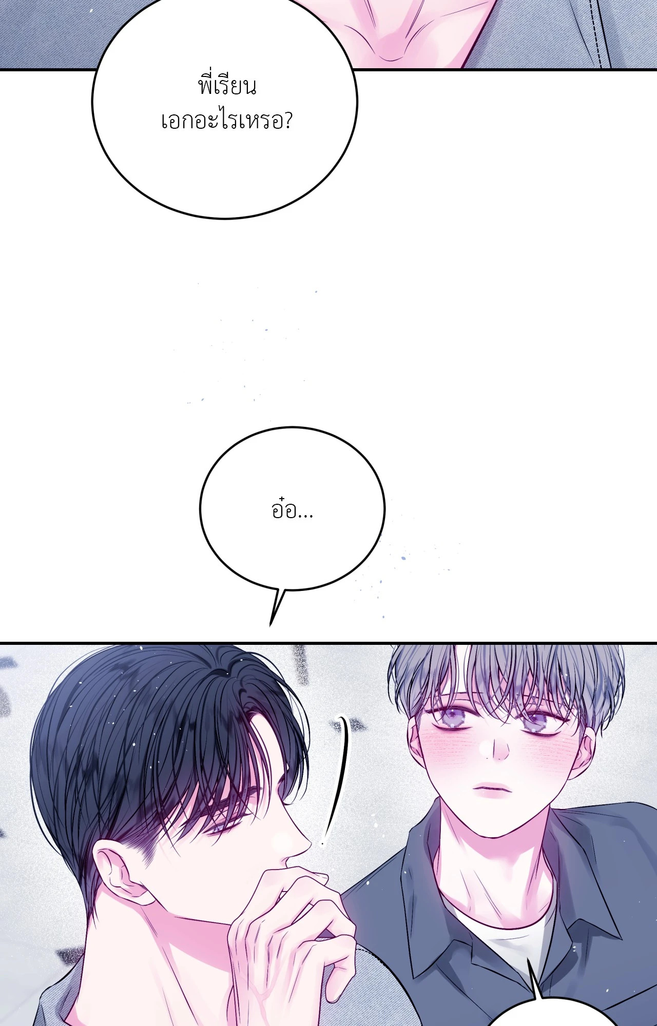 หน้า 56