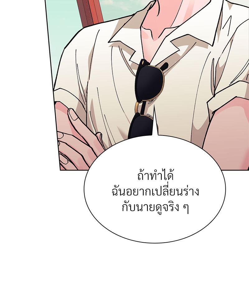 หน้า 87