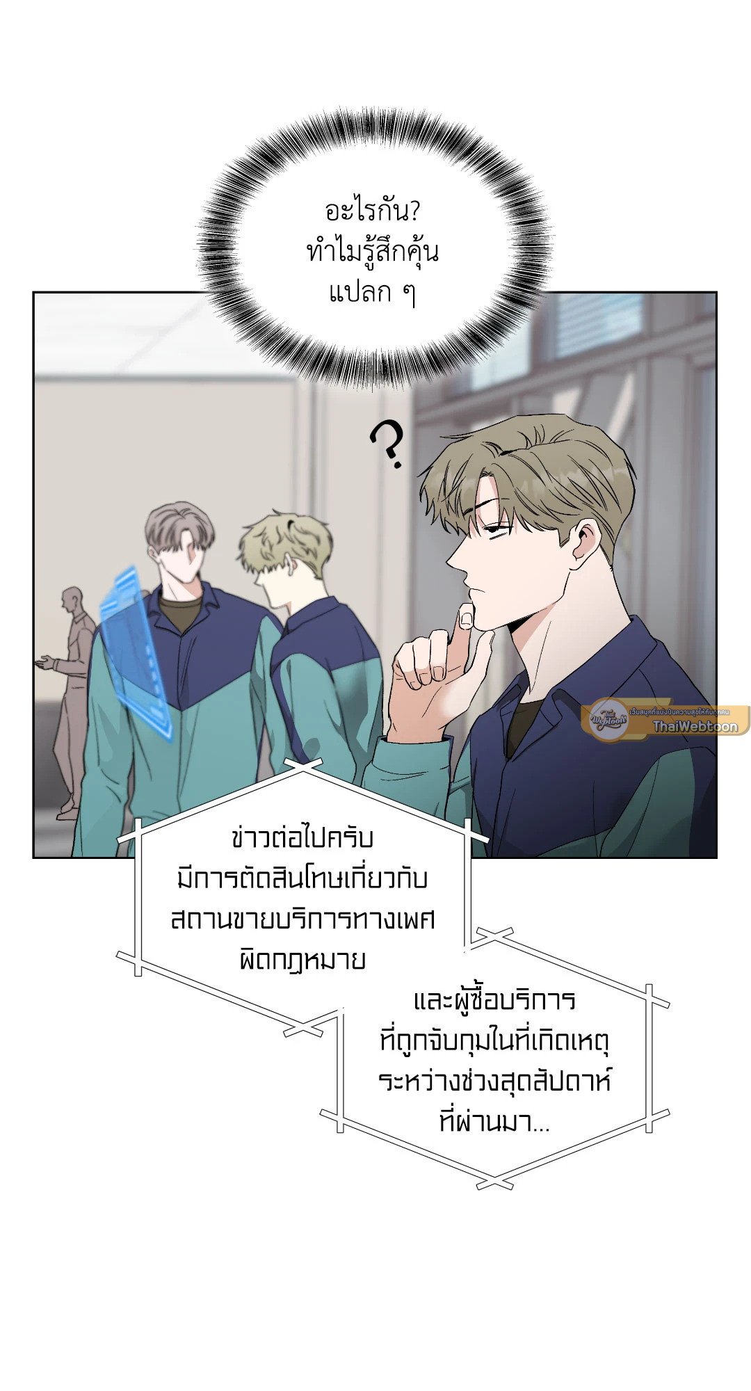 หน้า 72