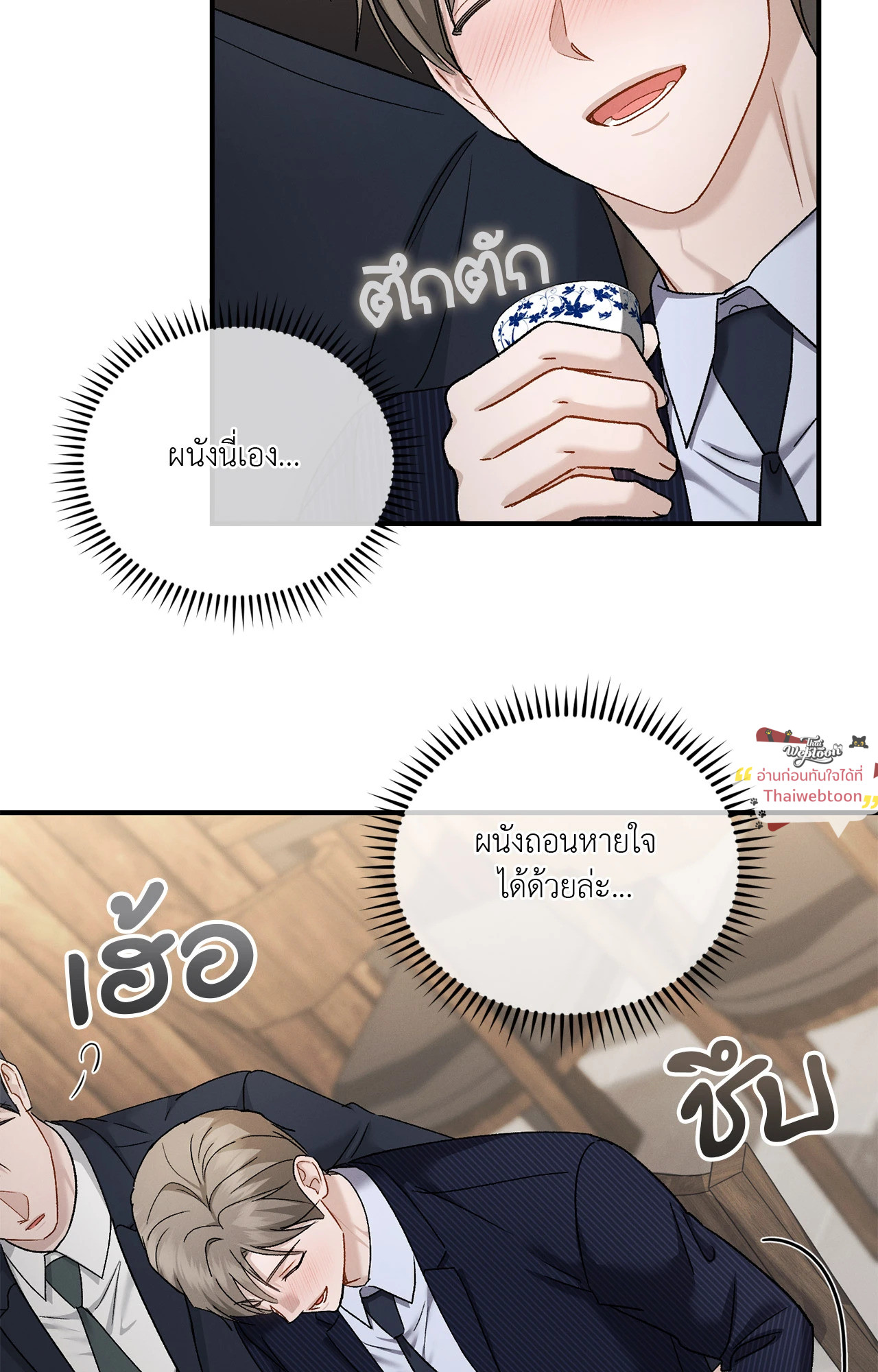 หน้า 47