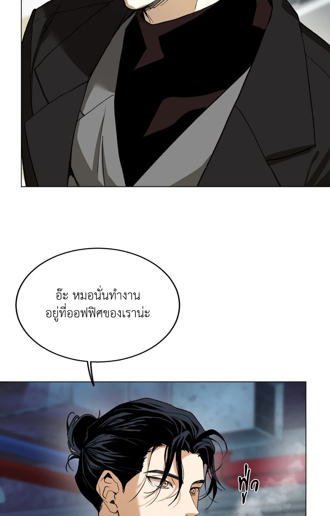 หน้า 86