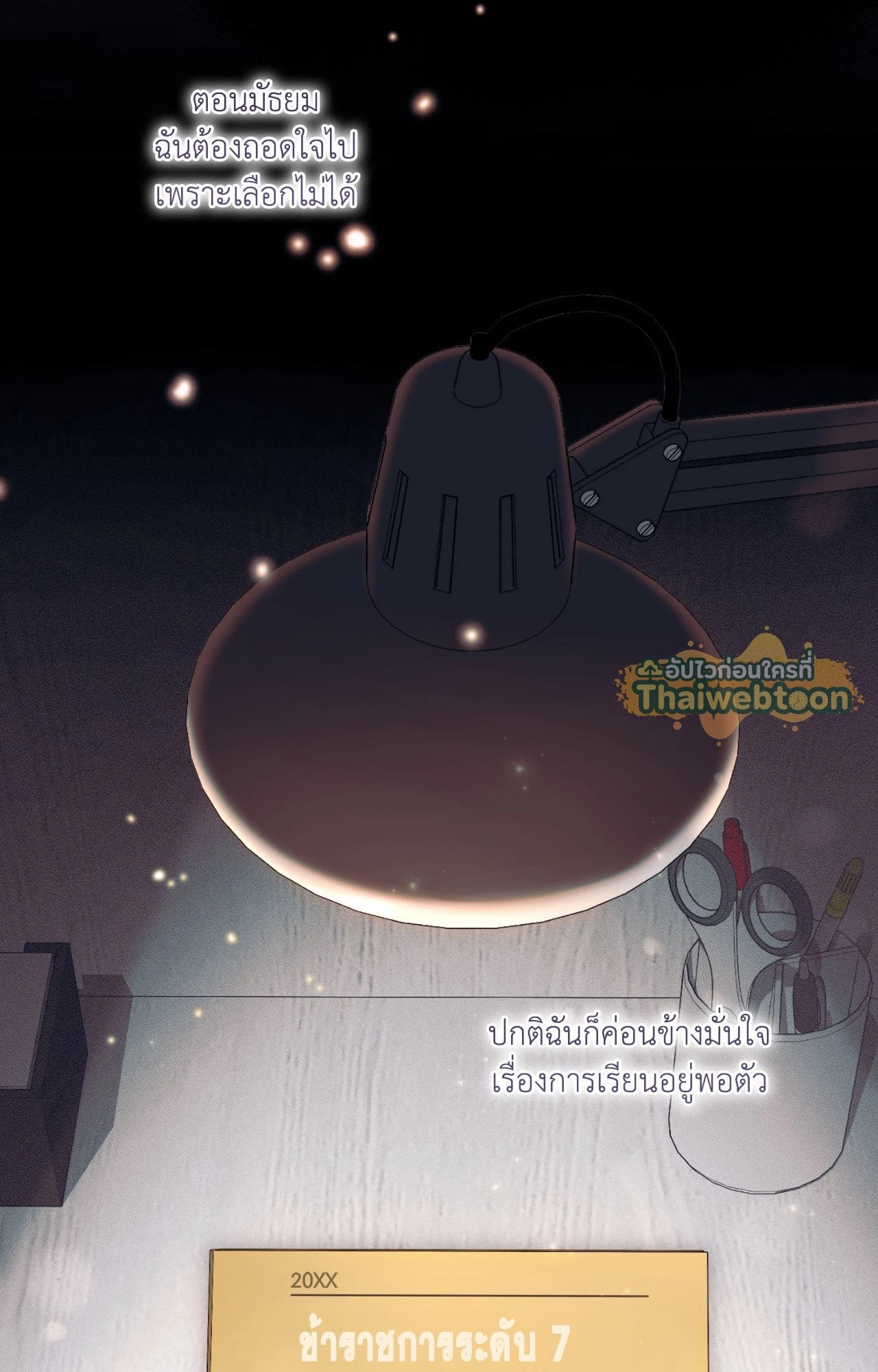 หน้า 24