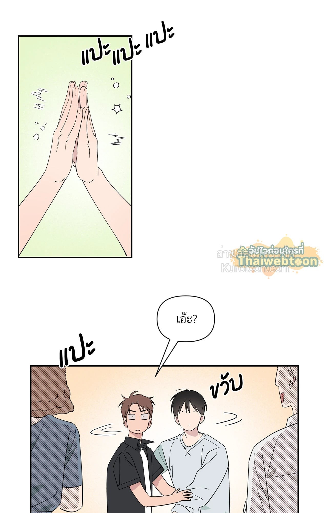 หน้า 49