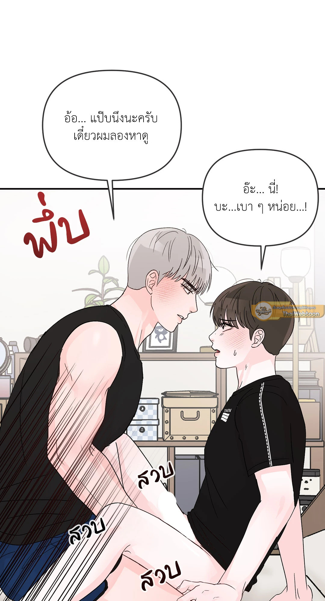หน้า 75