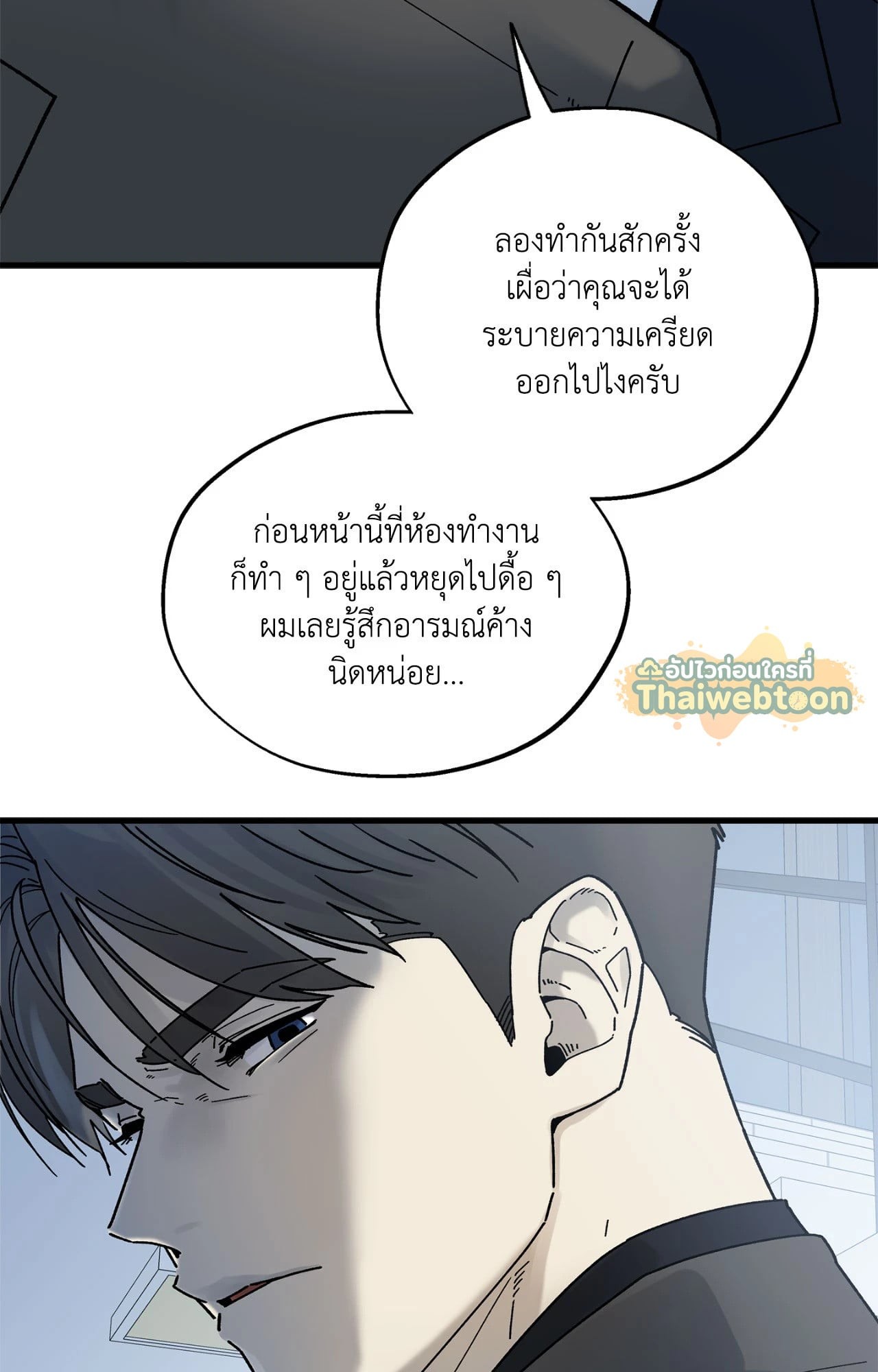 หน้า 74