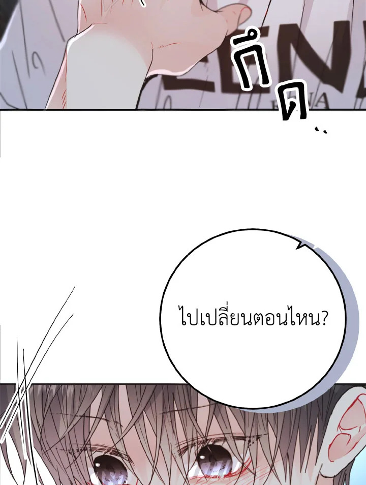 หน้า 107