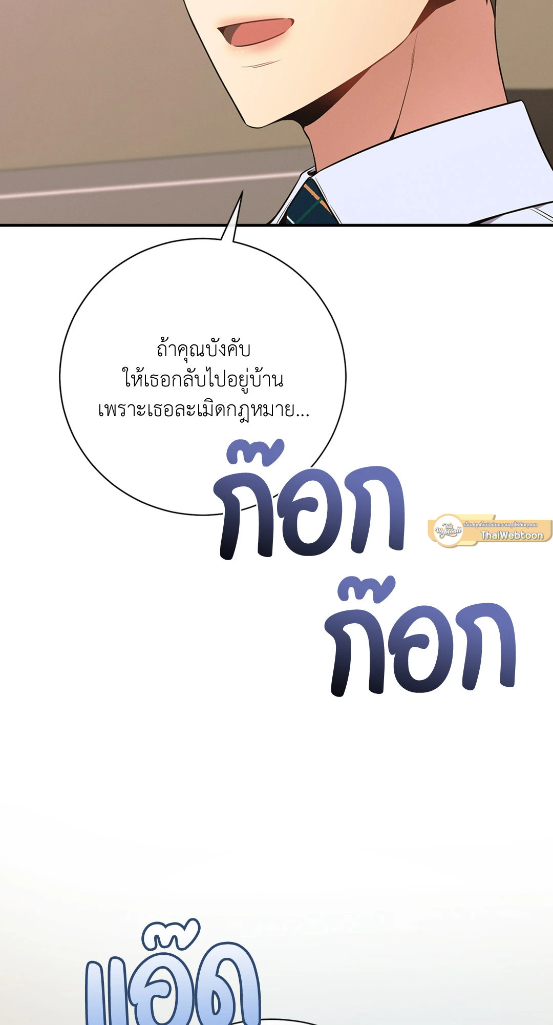 หน้า 106