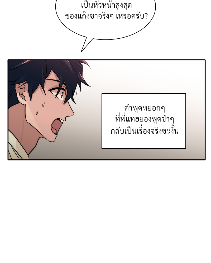 หน้า 70