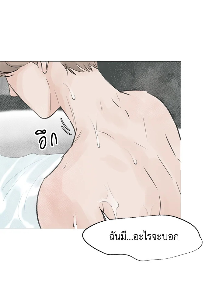 หน้า 97