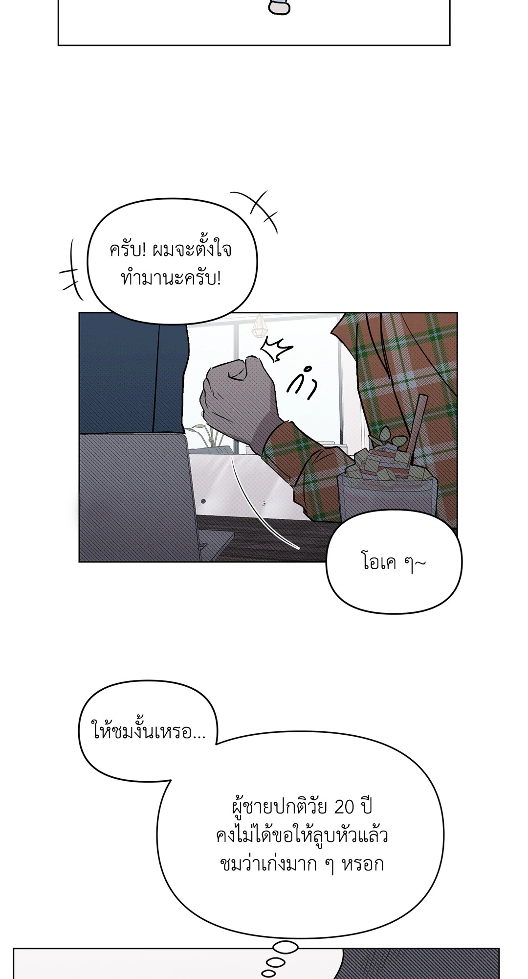 หน้า 52