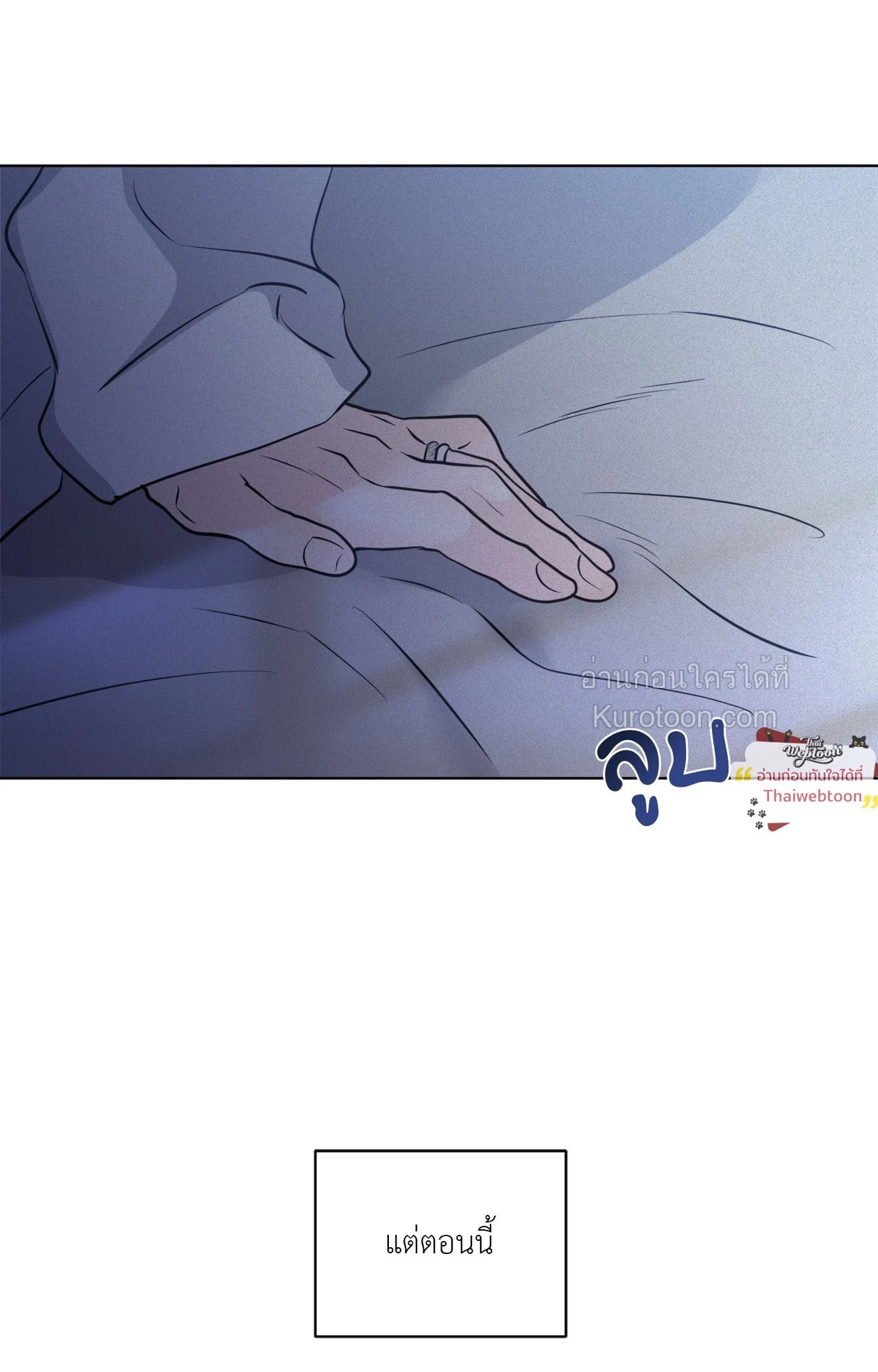 หน้า 76