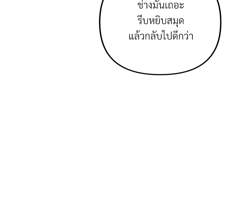 หน้า 139