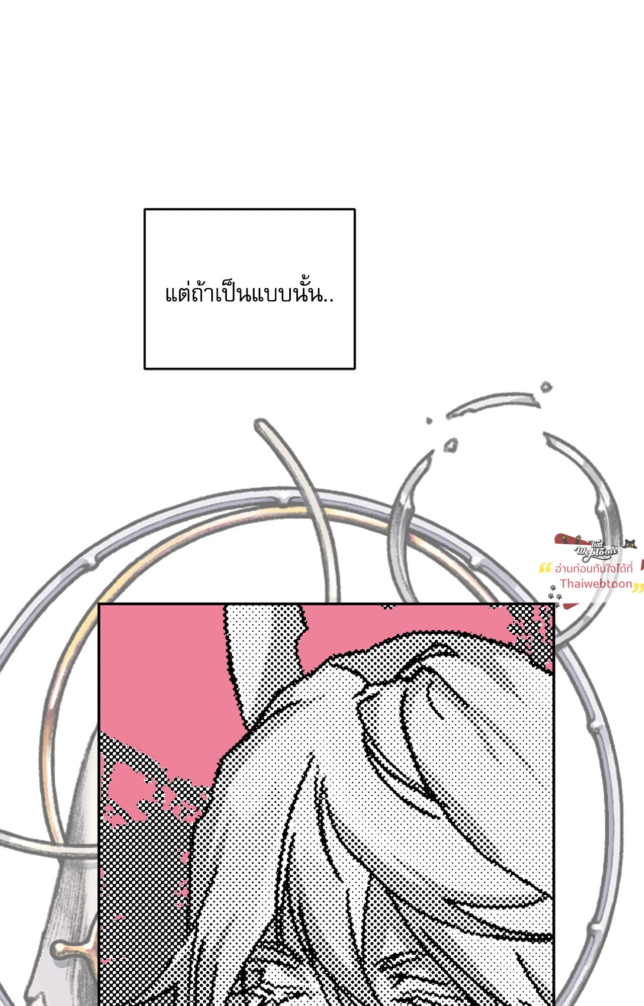 หน้า 68