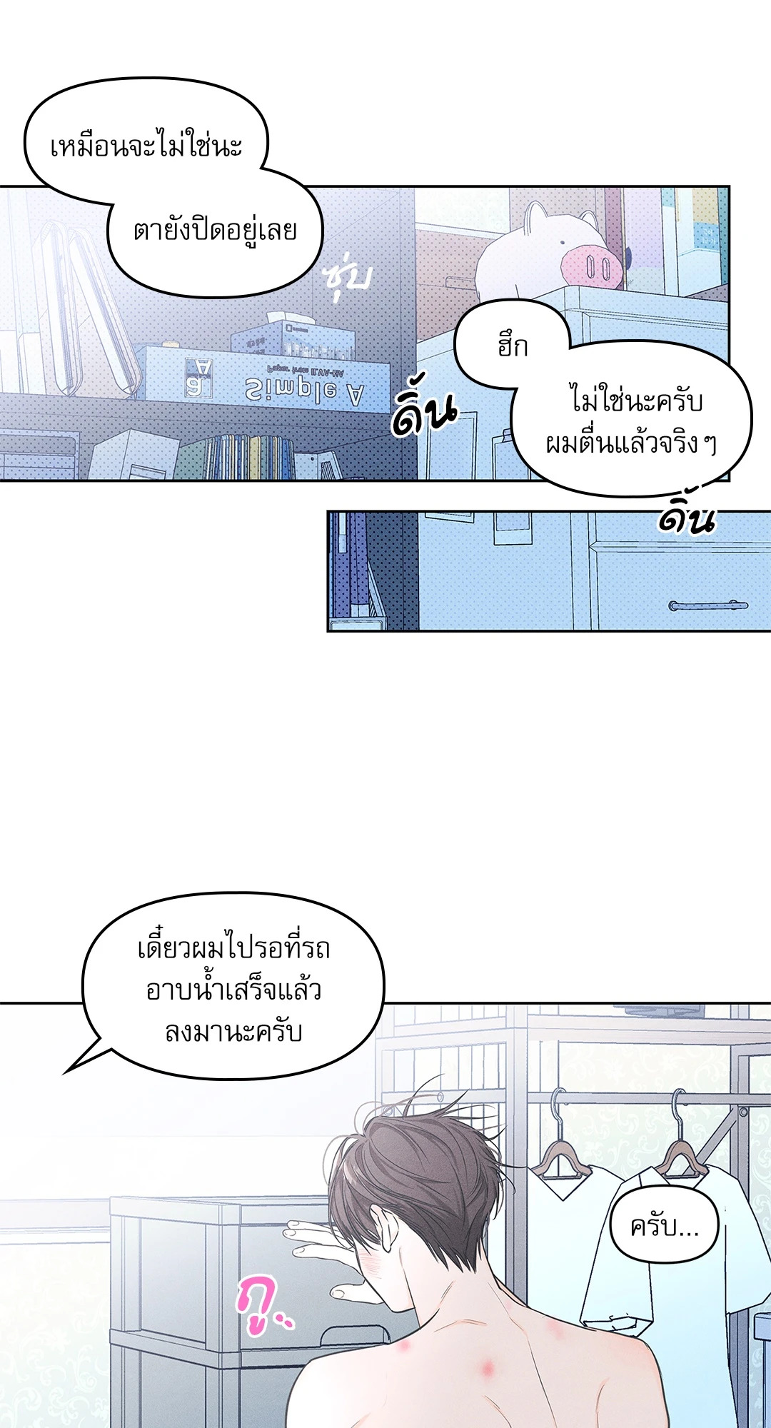 หน้า 11
