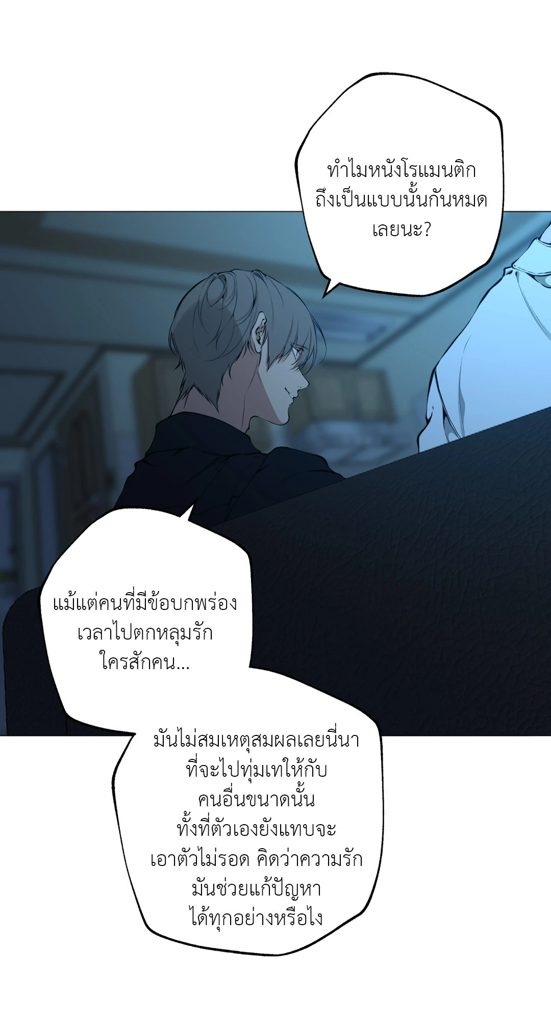 หน้า 64