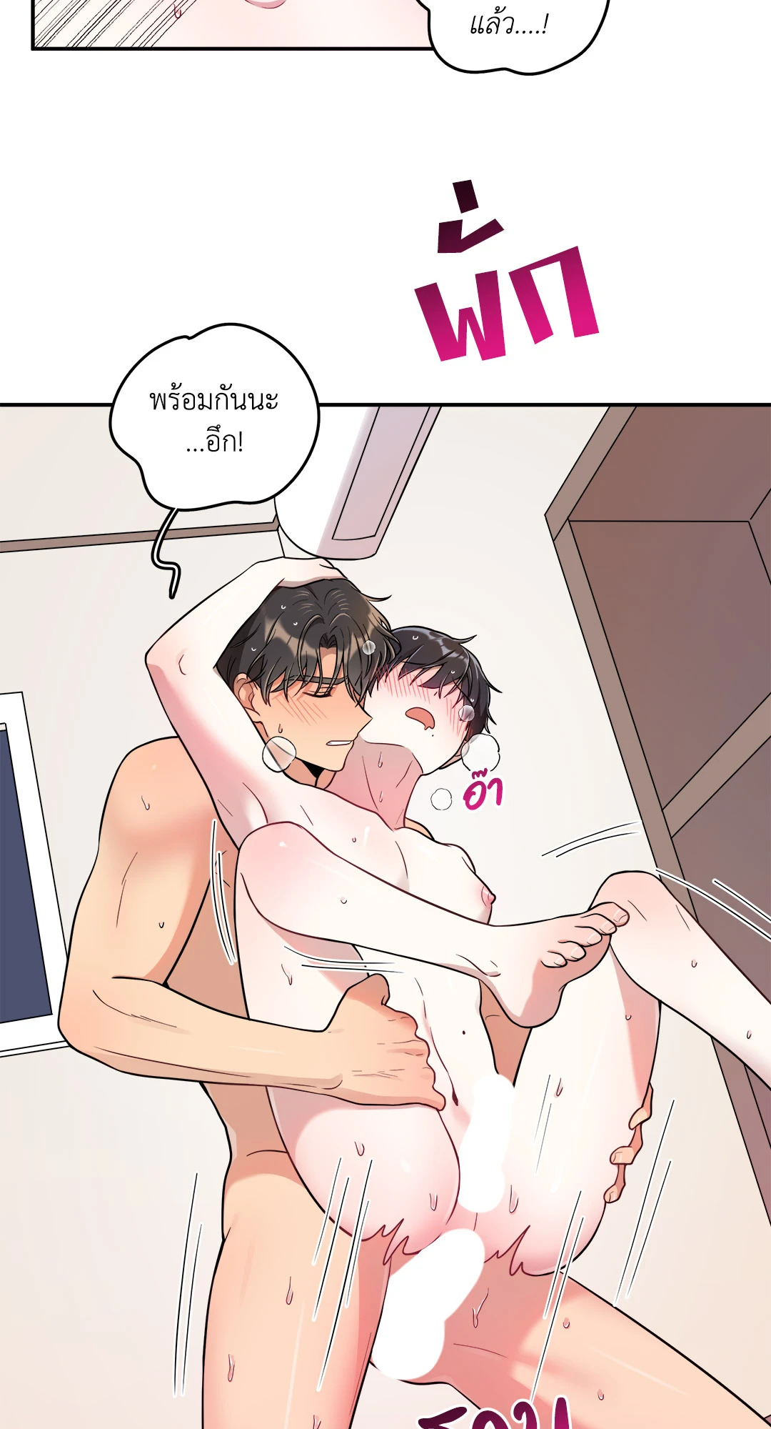 หน้า 45