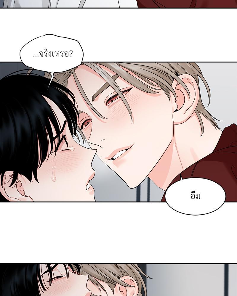 หน้า 71