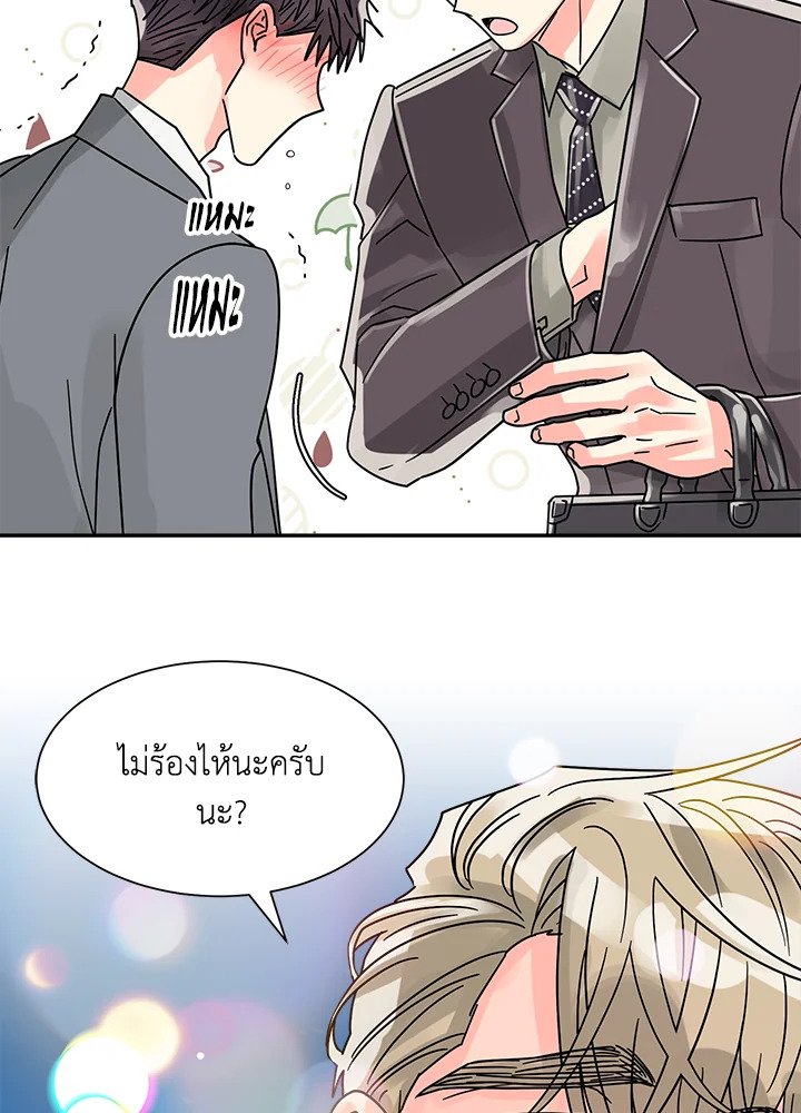 หน้า 74
