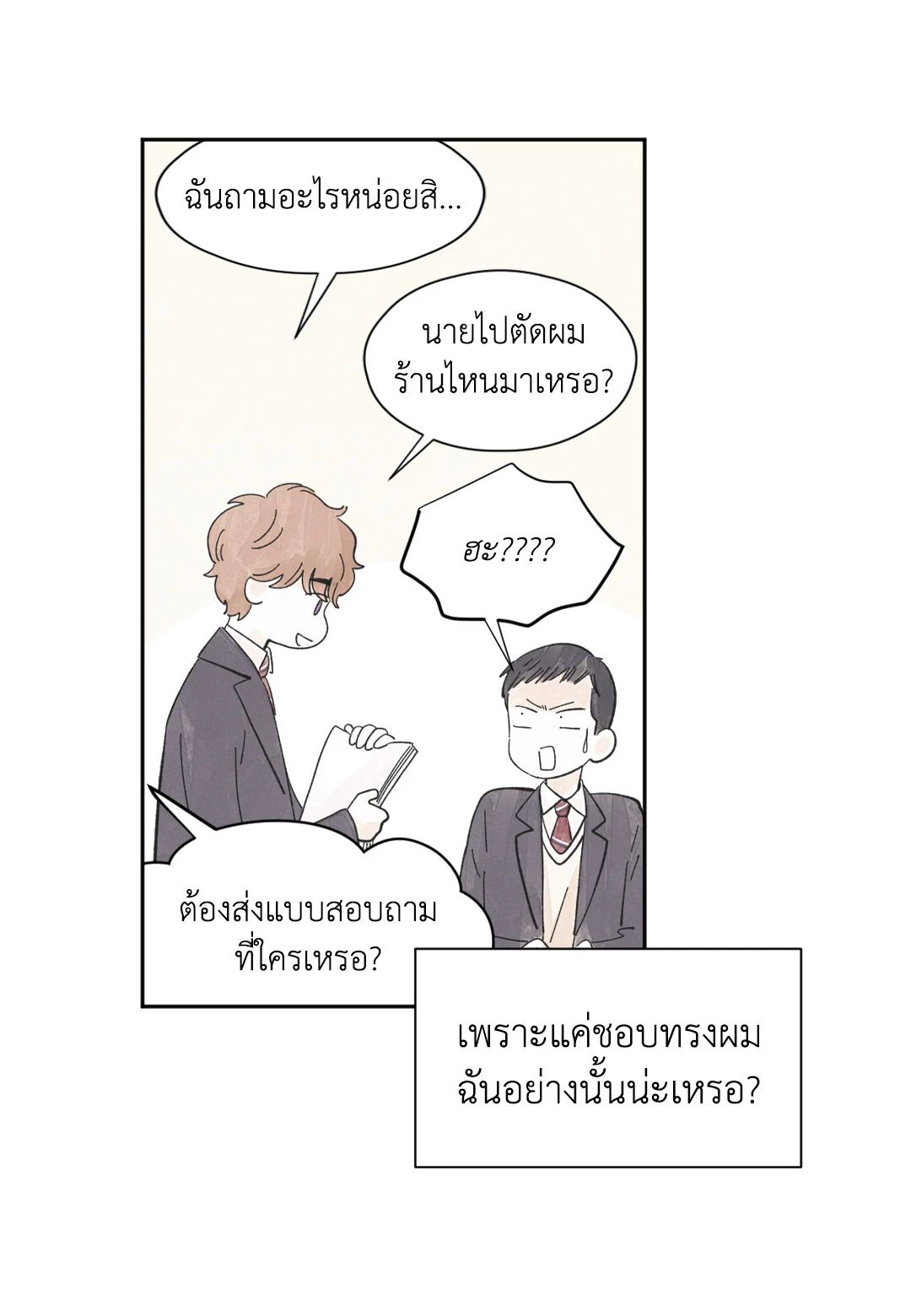 หน้า 57