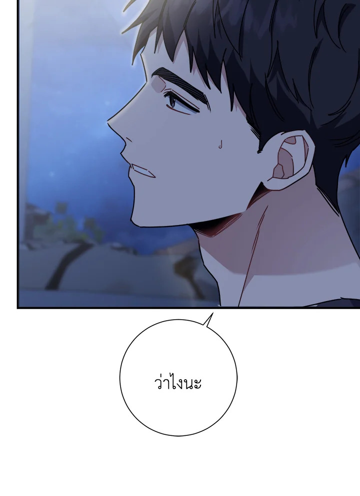 หน้า 92