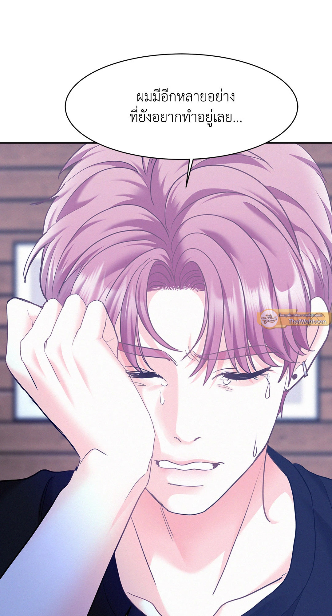 หน้า 54