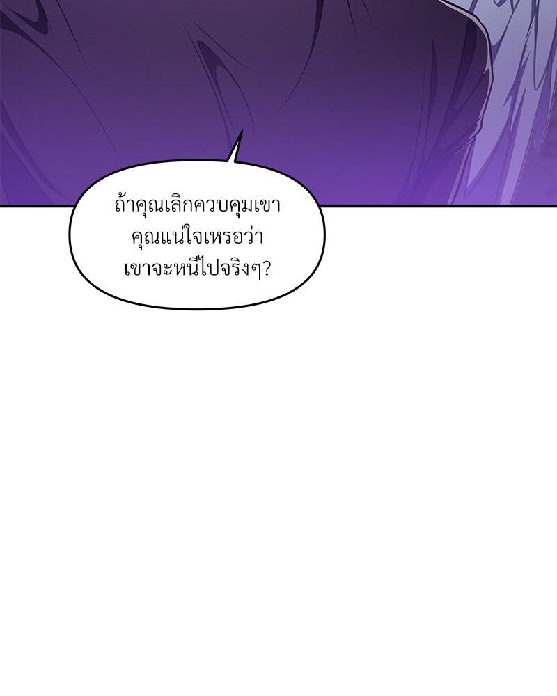 หน้า 109