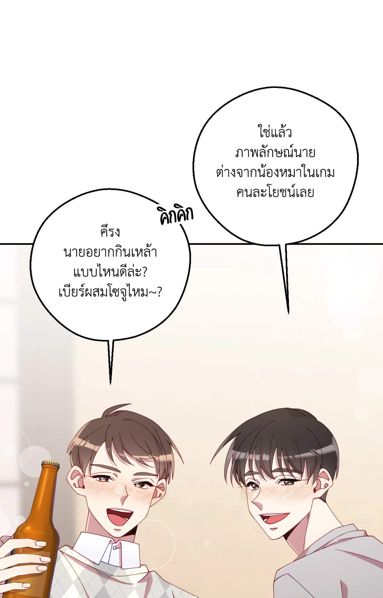 หน้า 84