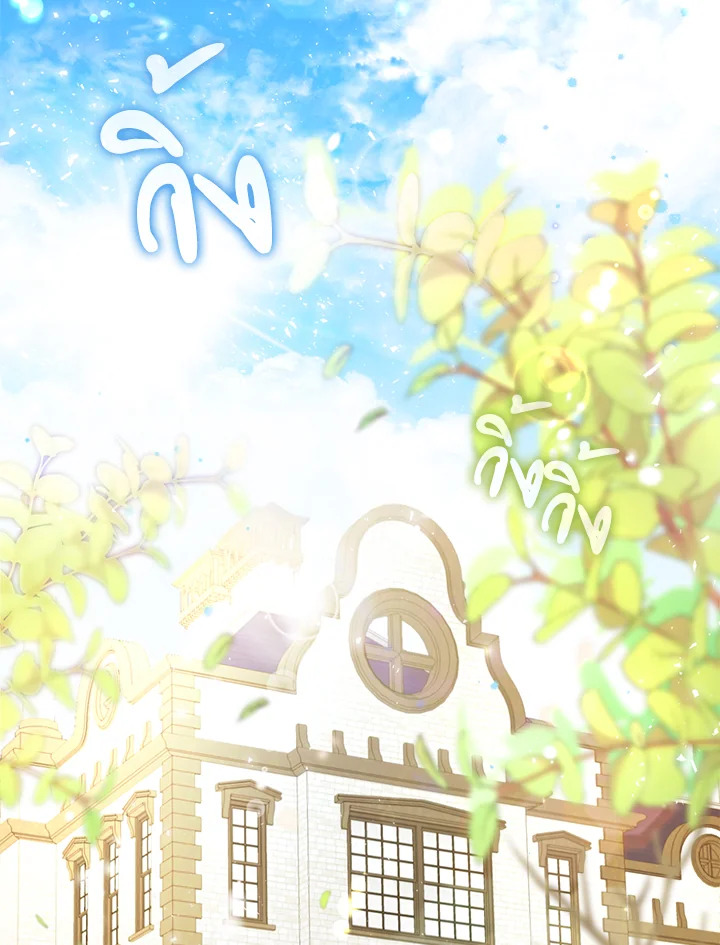 กระรอกน้อยเก่งกาจทุกอย่างเลย ตอนที่ 1 - รูปที่ 2