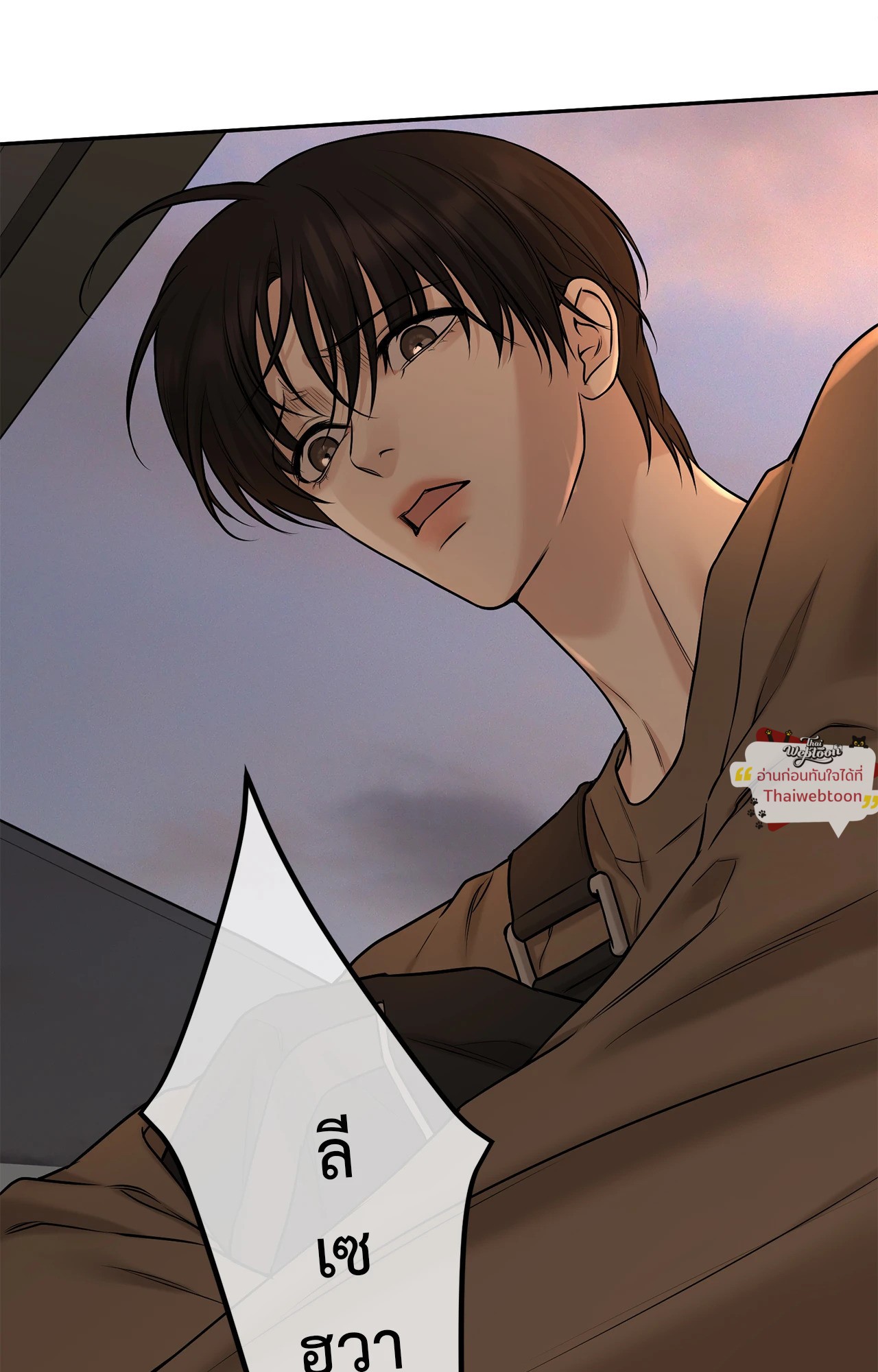 Codename March (UNCENSORED)(R+) ตอนที่ 30 - รูปที่ 2