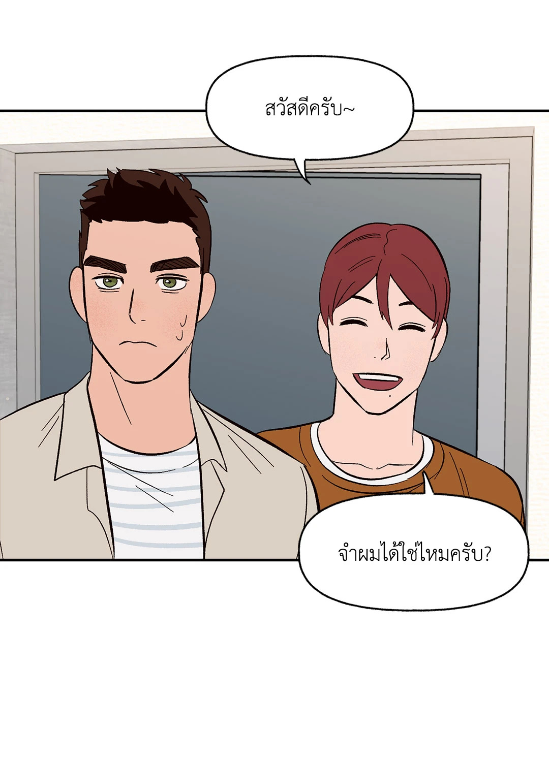 หน้า 47