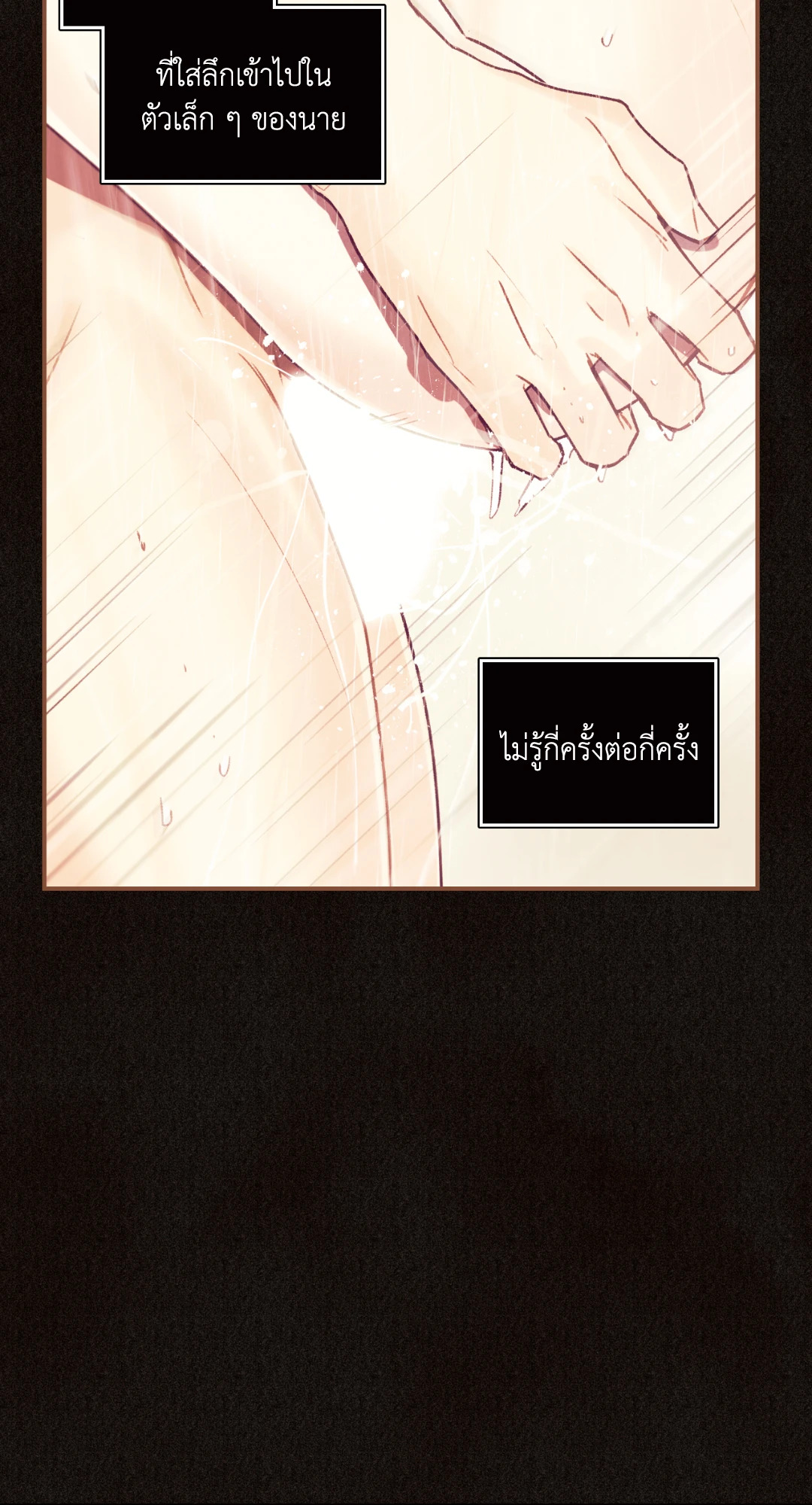 หน้า 110