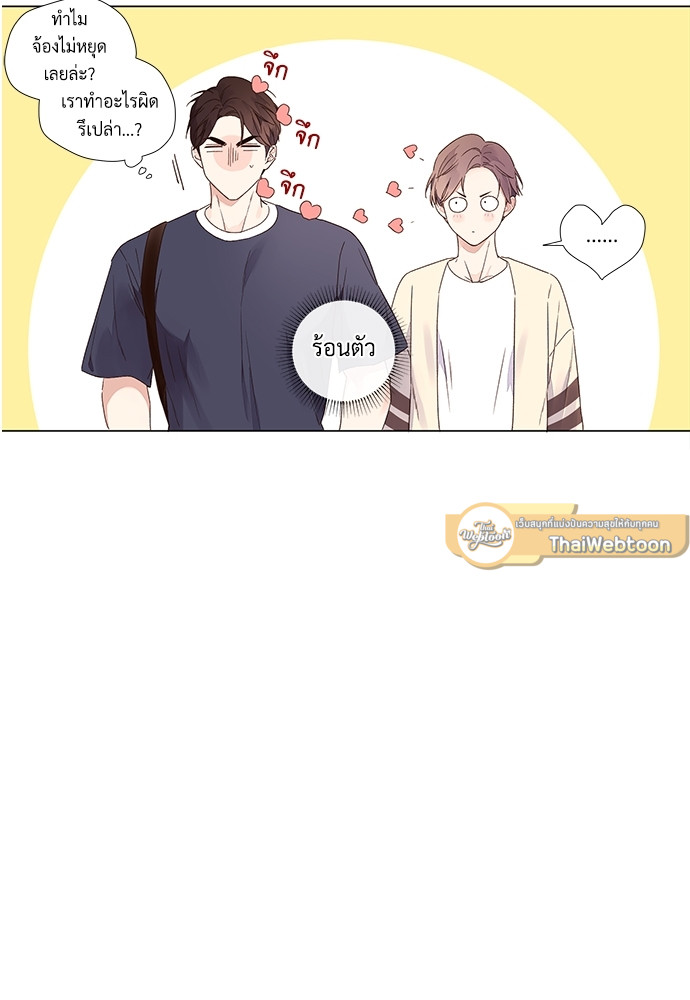 แฟนกัน 4 สัปดาห์ | 4 Week Lovers ตอนที่ 38 - รูปที่ 2