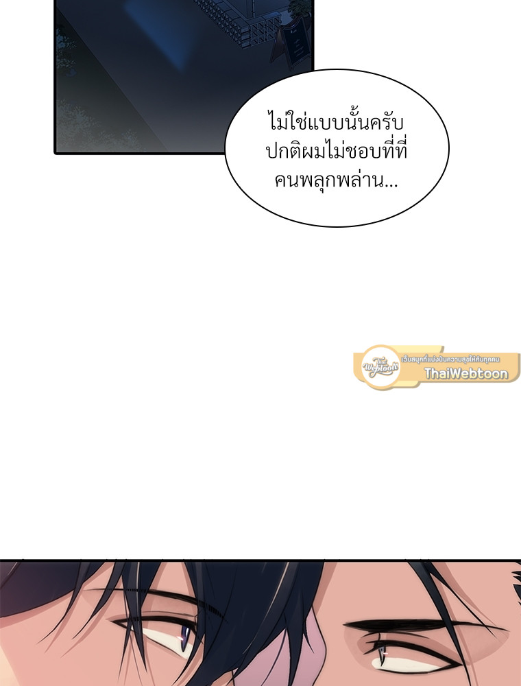 หน้า 73