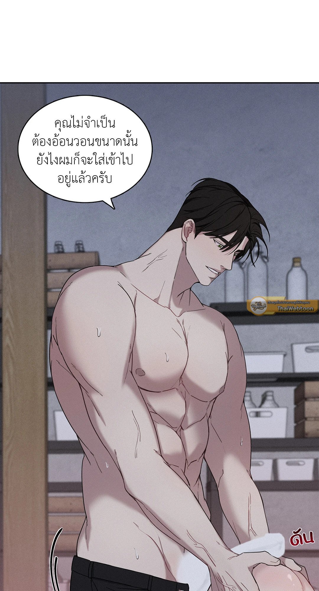 หน้า 38