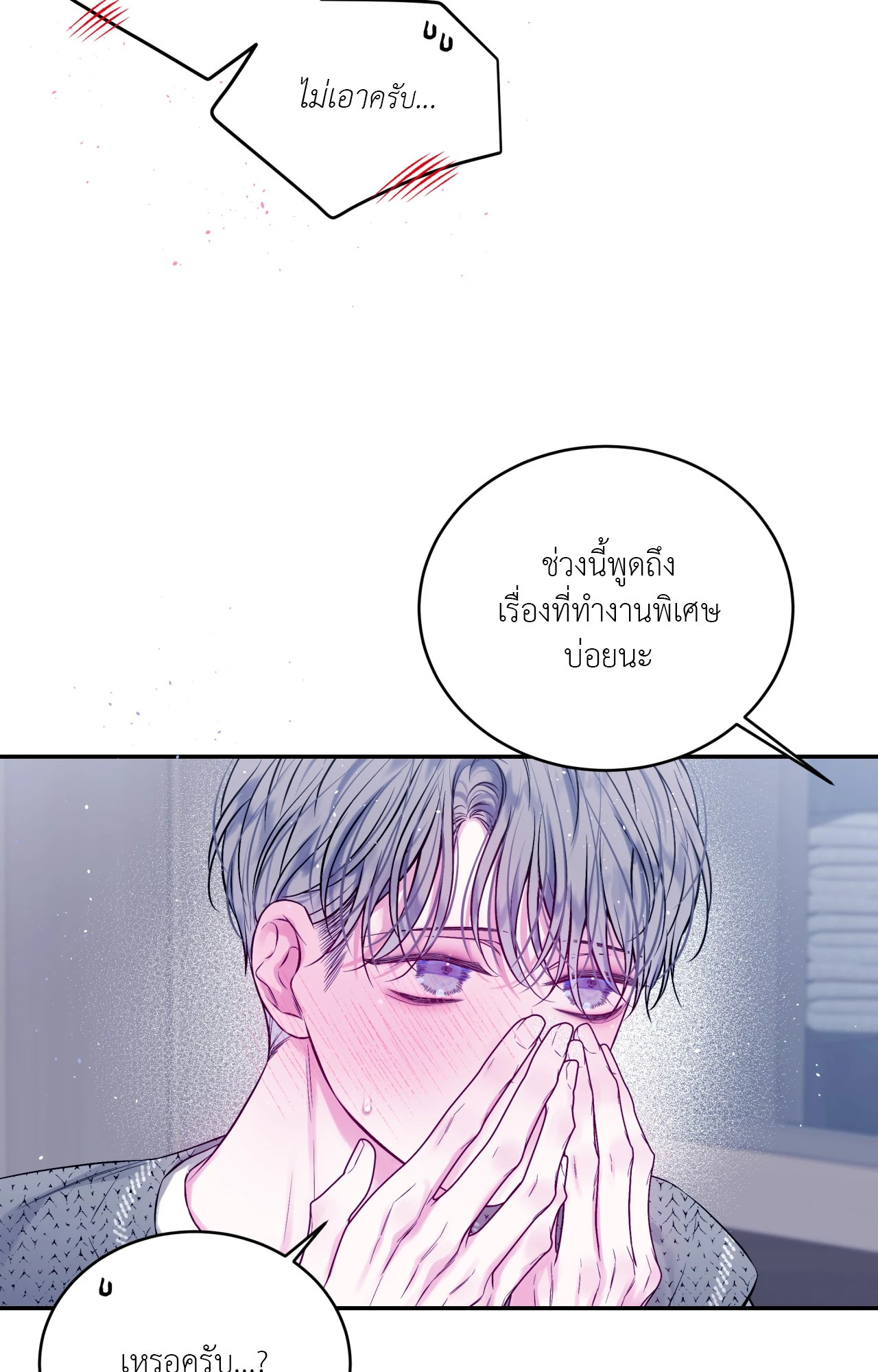 หน้า 57