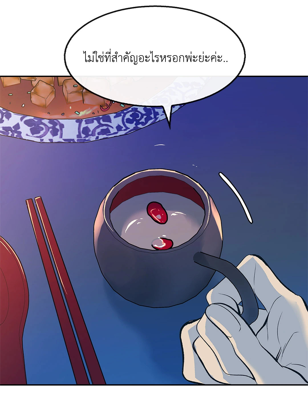 หน้า 28