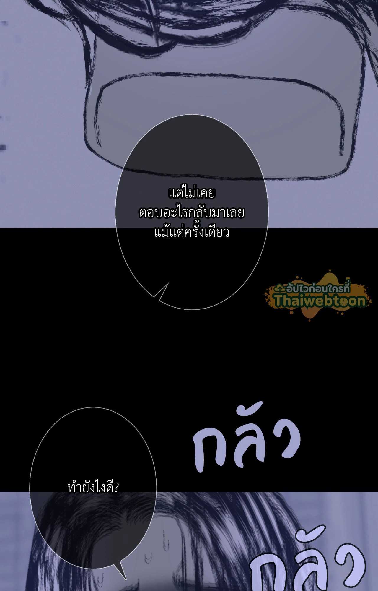 หน้า 152