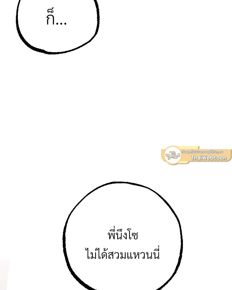 หน้า 83