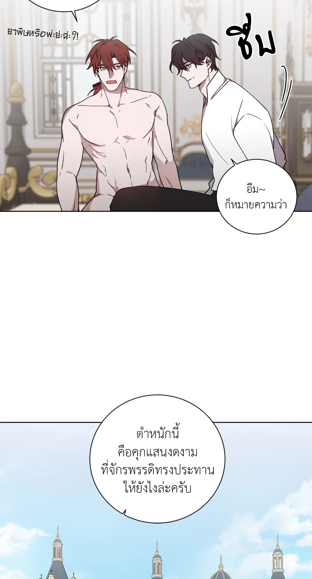 หน้า 49