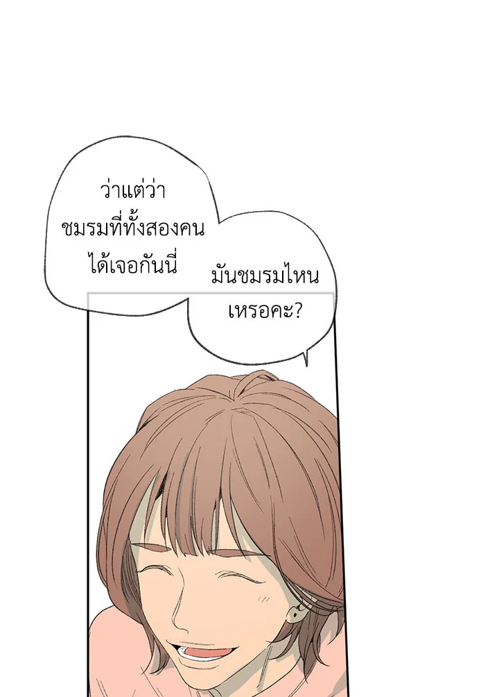หน้า 71