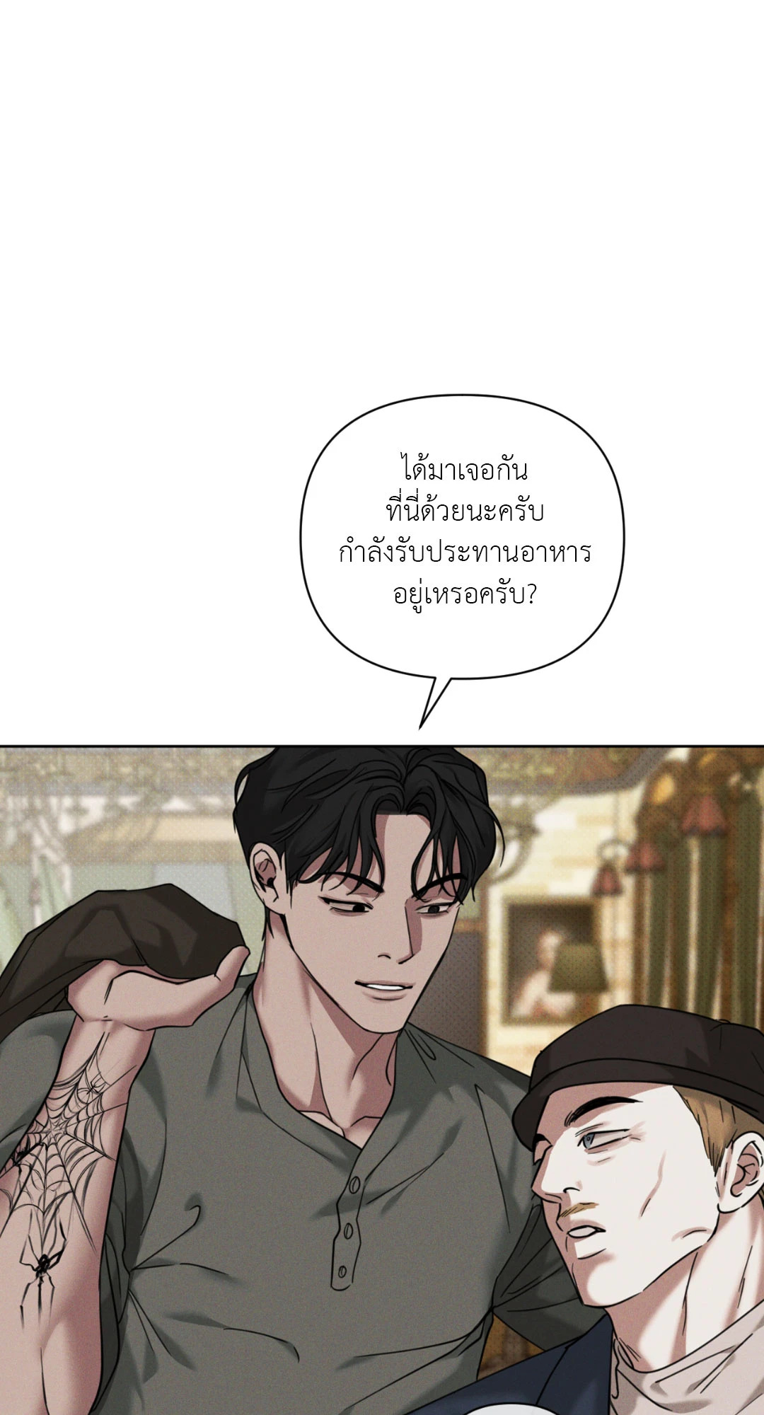 หน้า 88