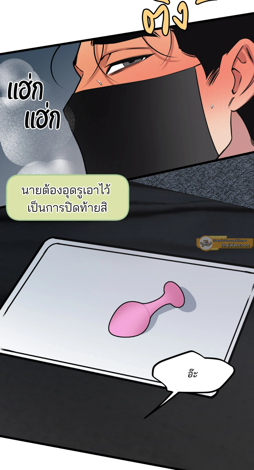 หน้า 25