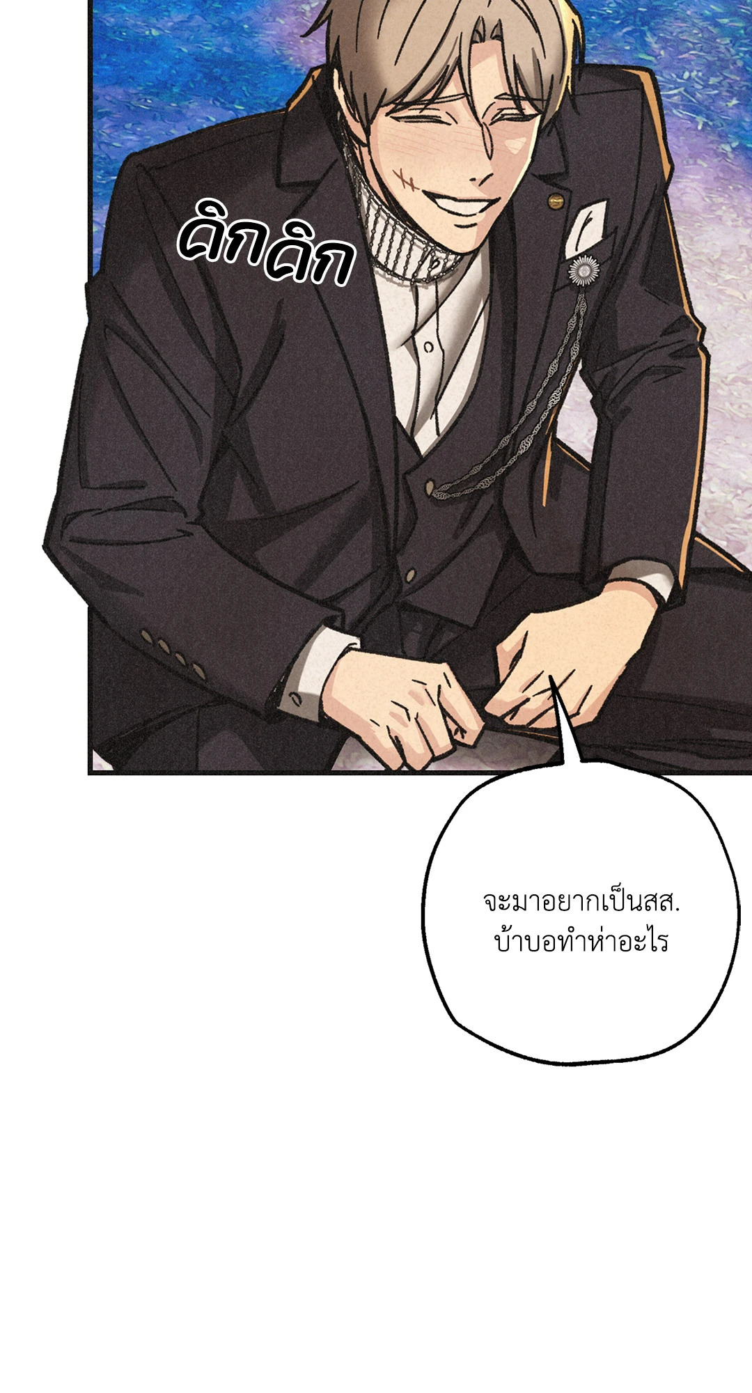 หน้า 87
