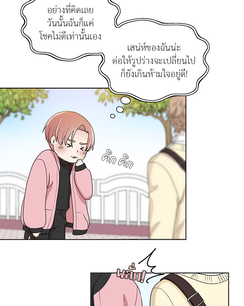 หน้า 56