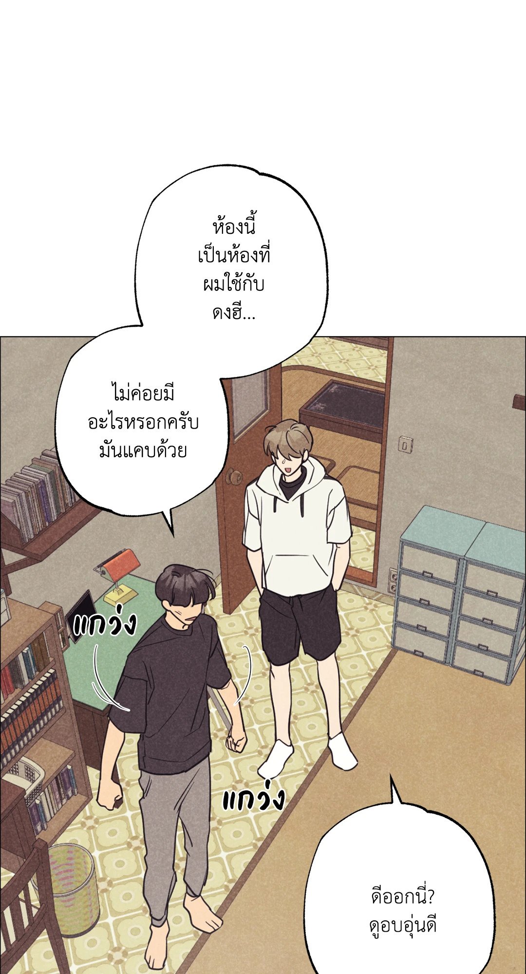 หน้า 42