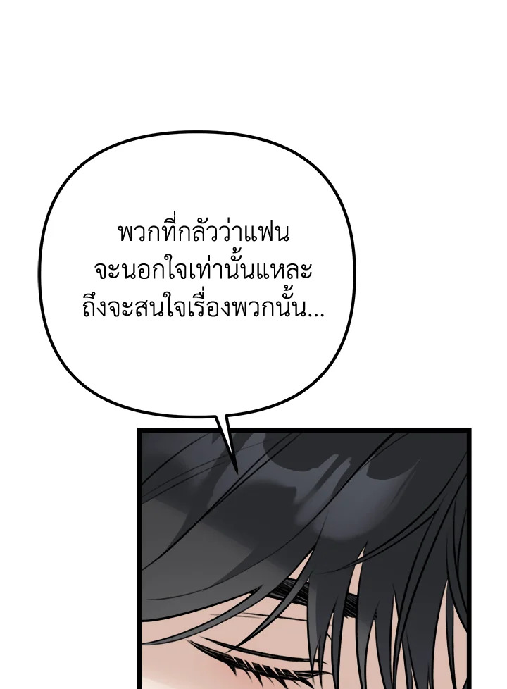 หน้า 83