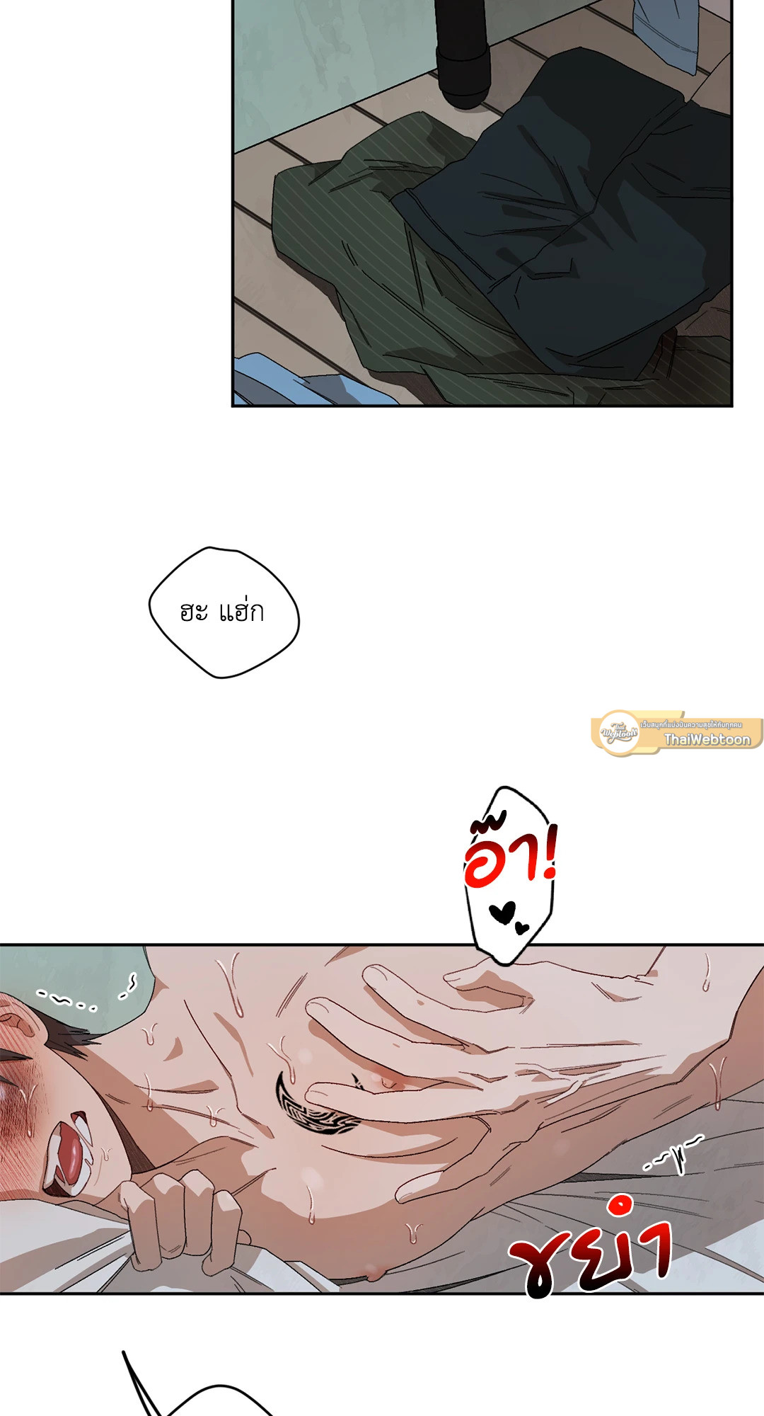 Liveta ตอนที่ 34 - รูปที่ 2